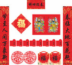 2026年马年春联辞旧迎春