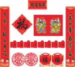 2026年马年春联欢度春节