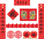 2026年马年春联马年大吉