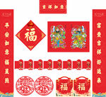2026年马年对联吉祥如意