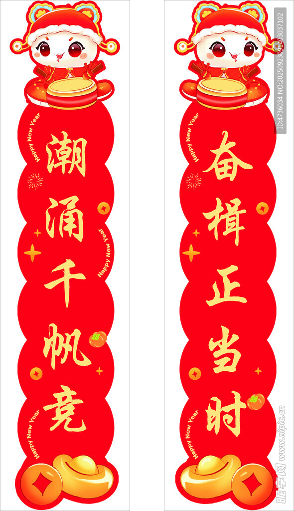 对联