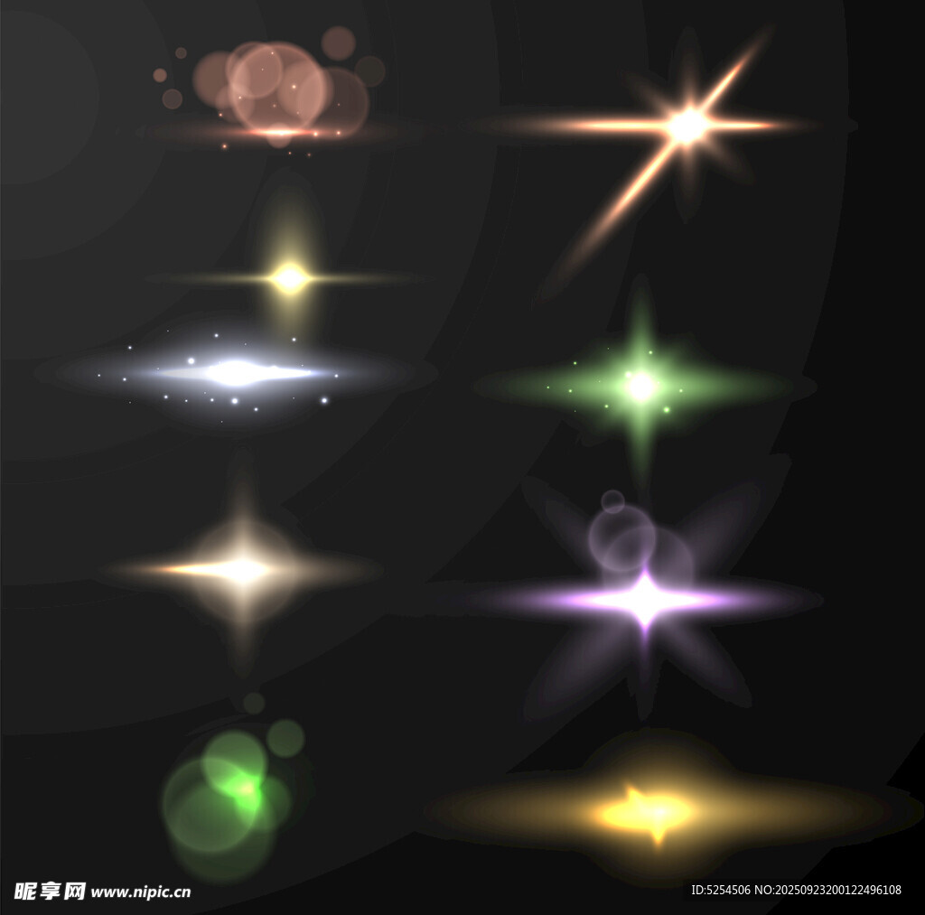 星光光效