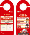 异形挂卡
