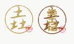 商业LOGO设计
