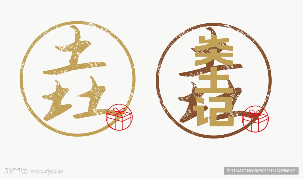 商业LOGO设计