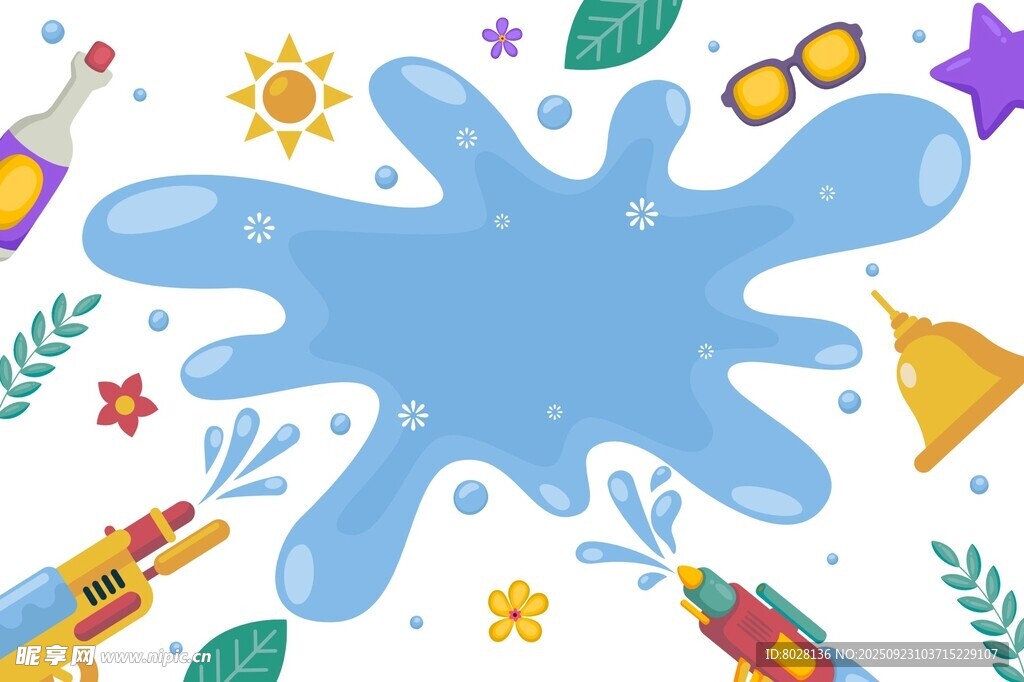 夏季玩水