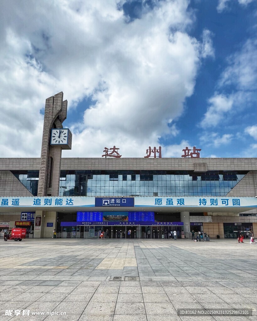 城市火车站外观景象
