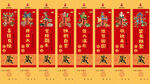 人生喜事 封酒条 葫芦标