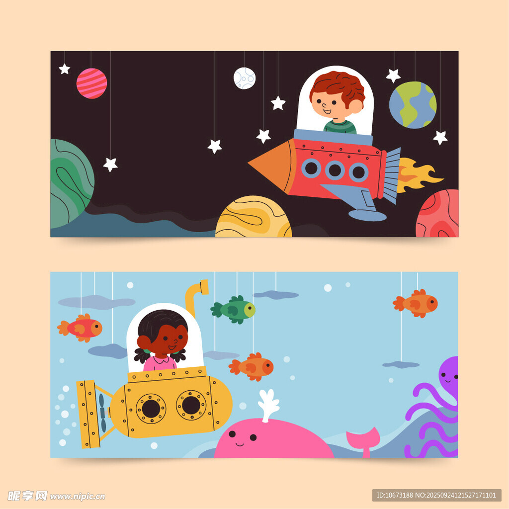 儿童太空与海底奇幻插画