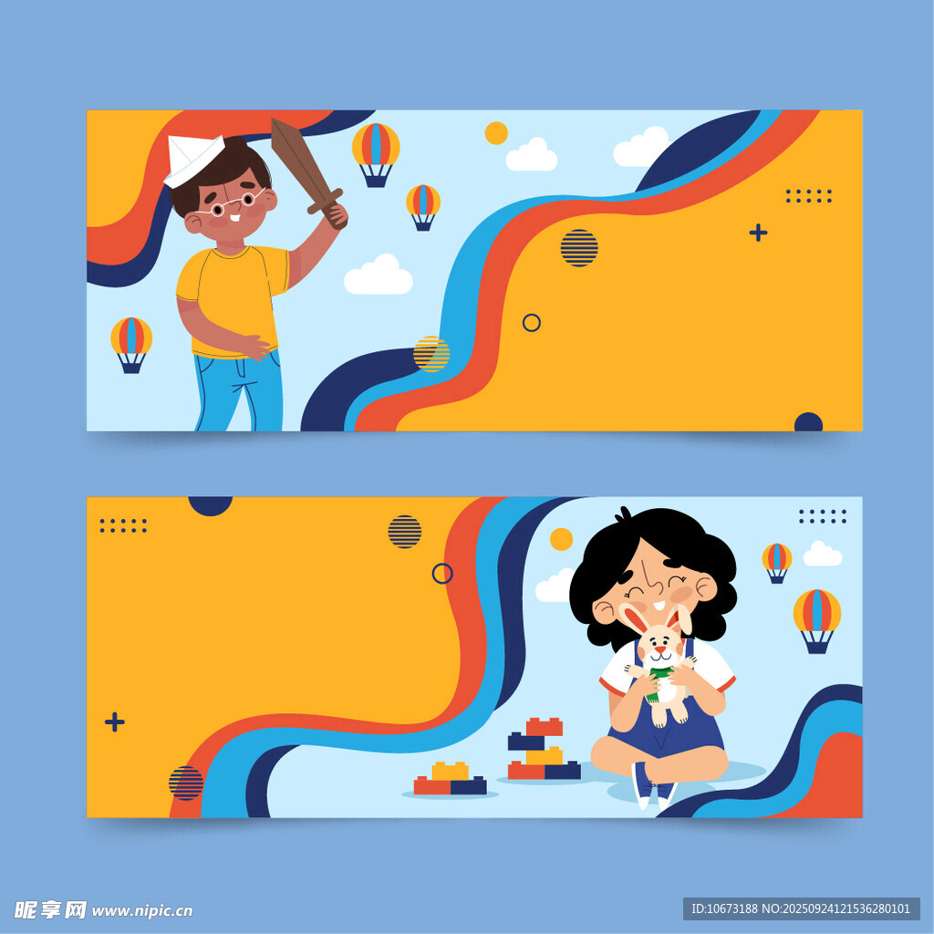 儿童创意活动场景插画