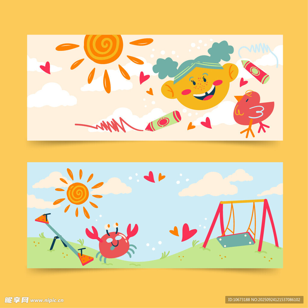 童趣夏日插画