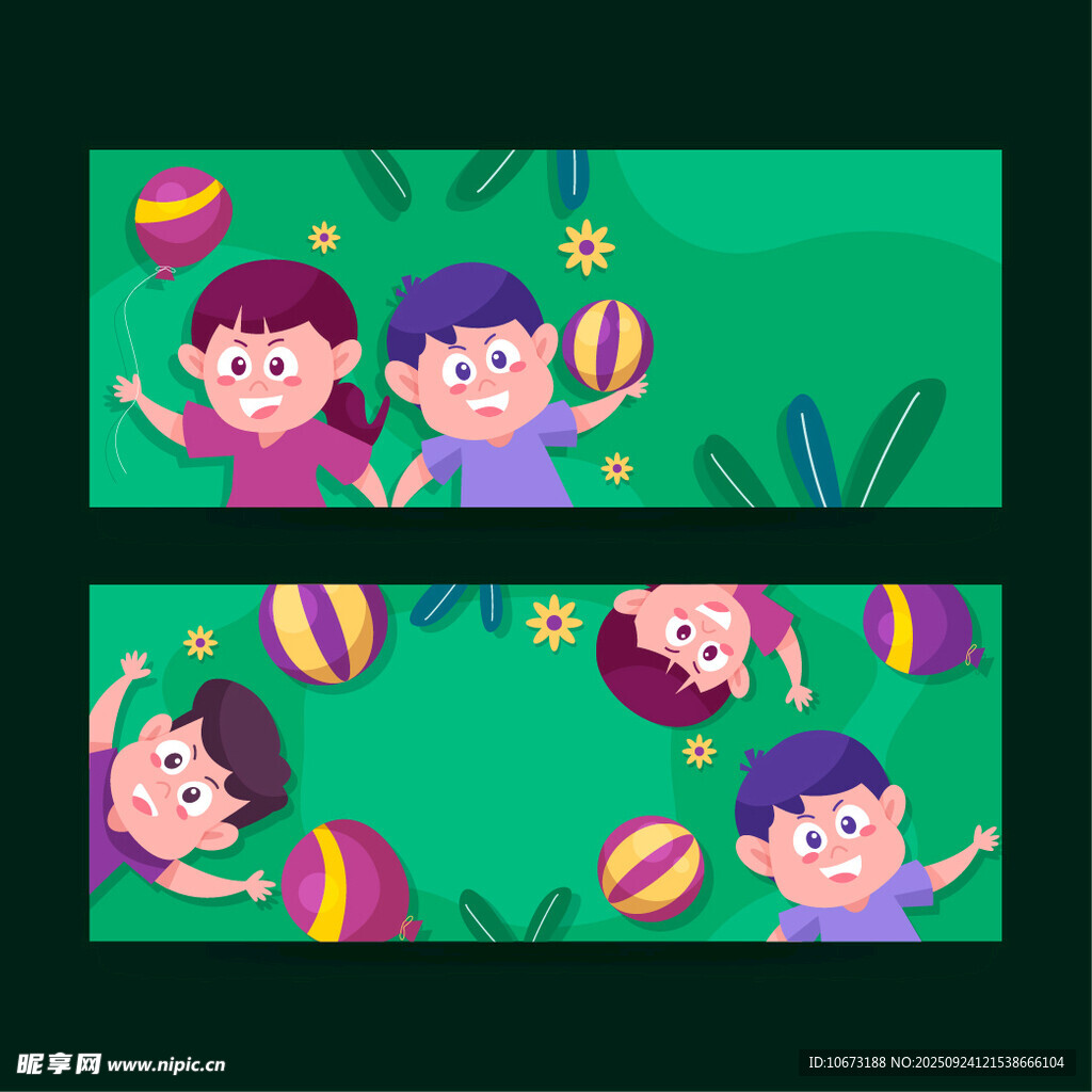 儿童欢乐玩耍插画