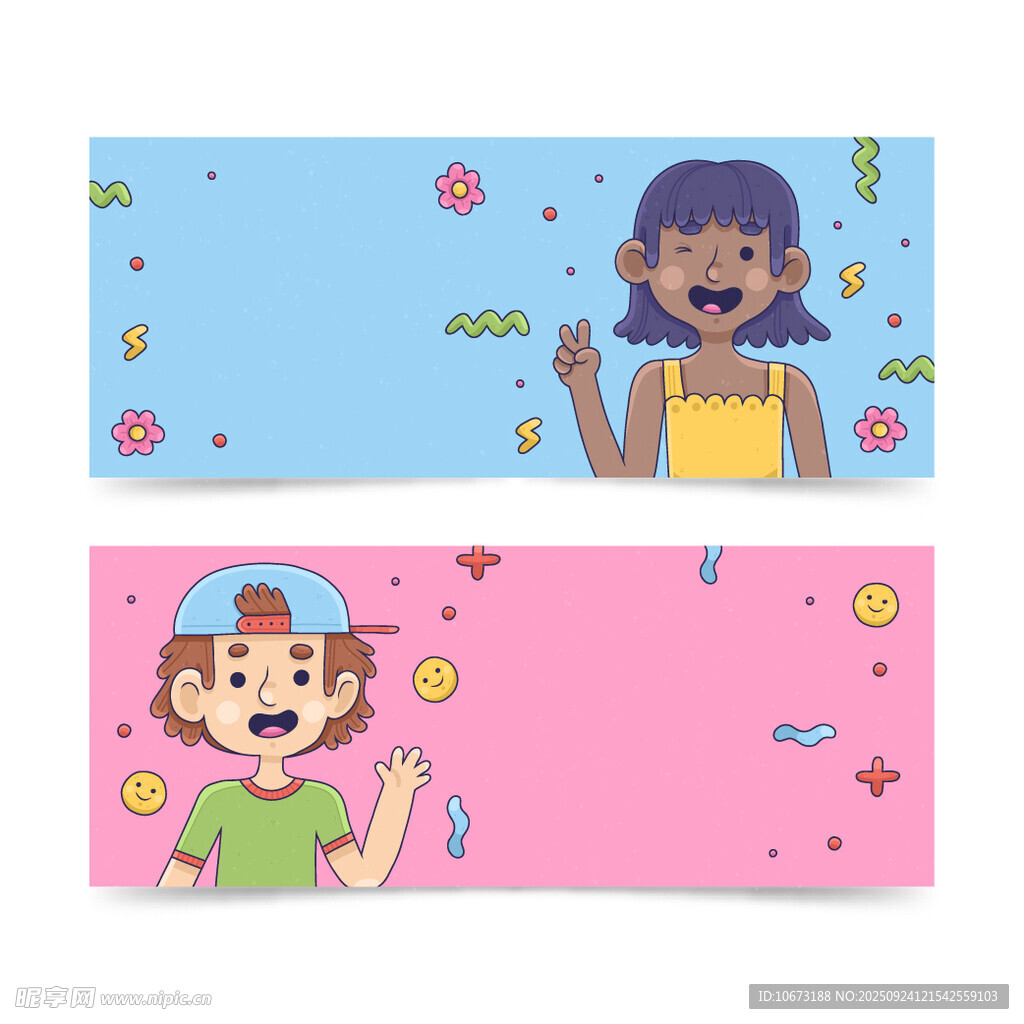 可爱儿童插画横幅