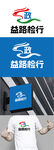 公路标识设计