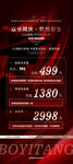 2025国庆