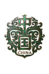 中国风古典青铜器徽章图案