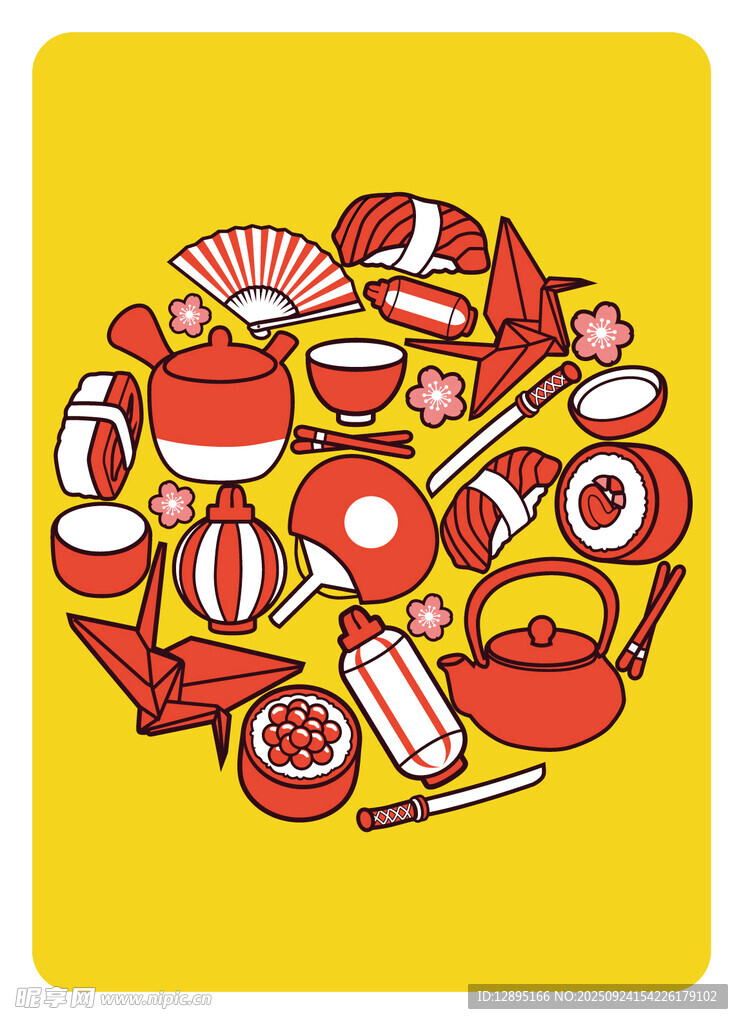 夏日清凉用品插画集合