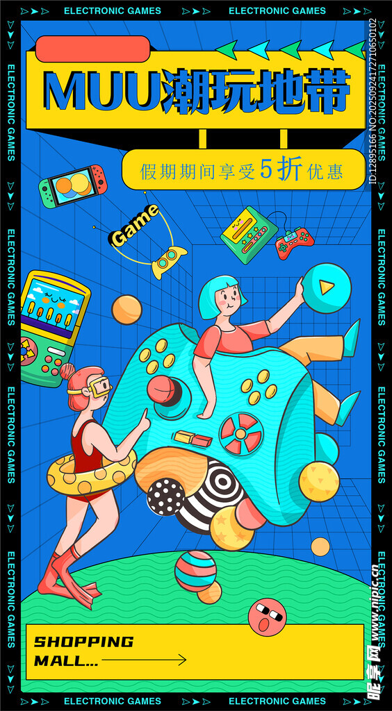 儿童水上趣味玩具套装