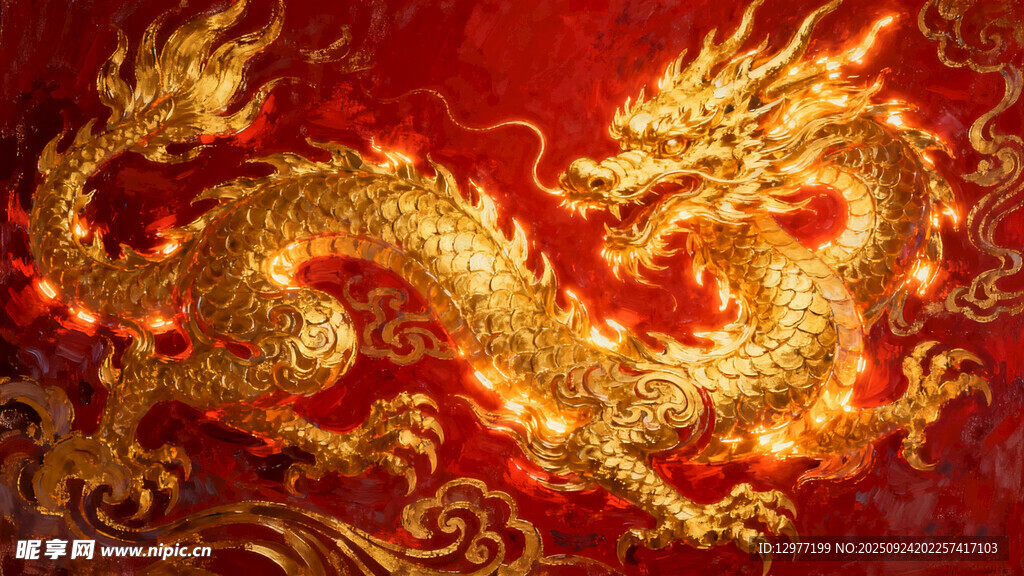 金色祥龙