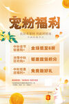 中秋节海报
