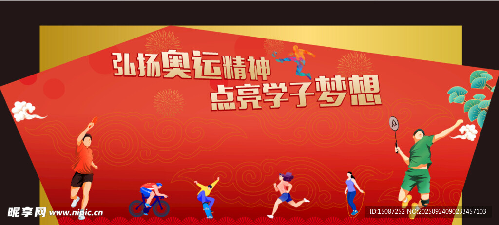 舞台表演展现青春活力