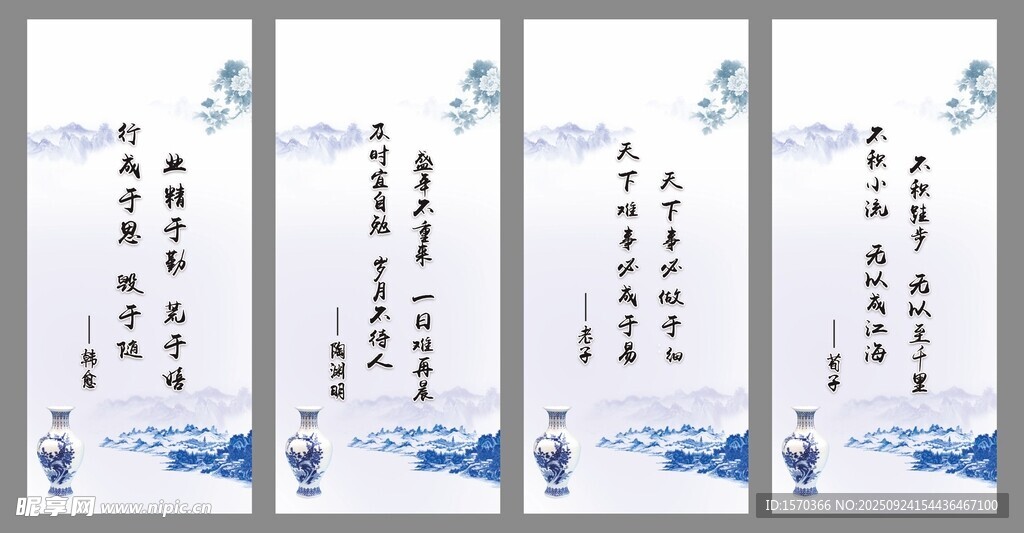 中式水墨风诗词挂画