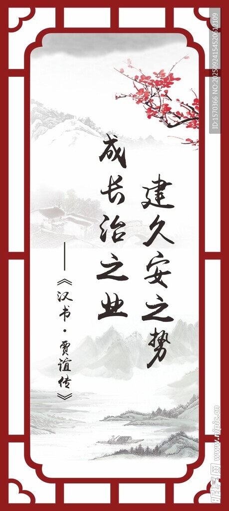 异形展板