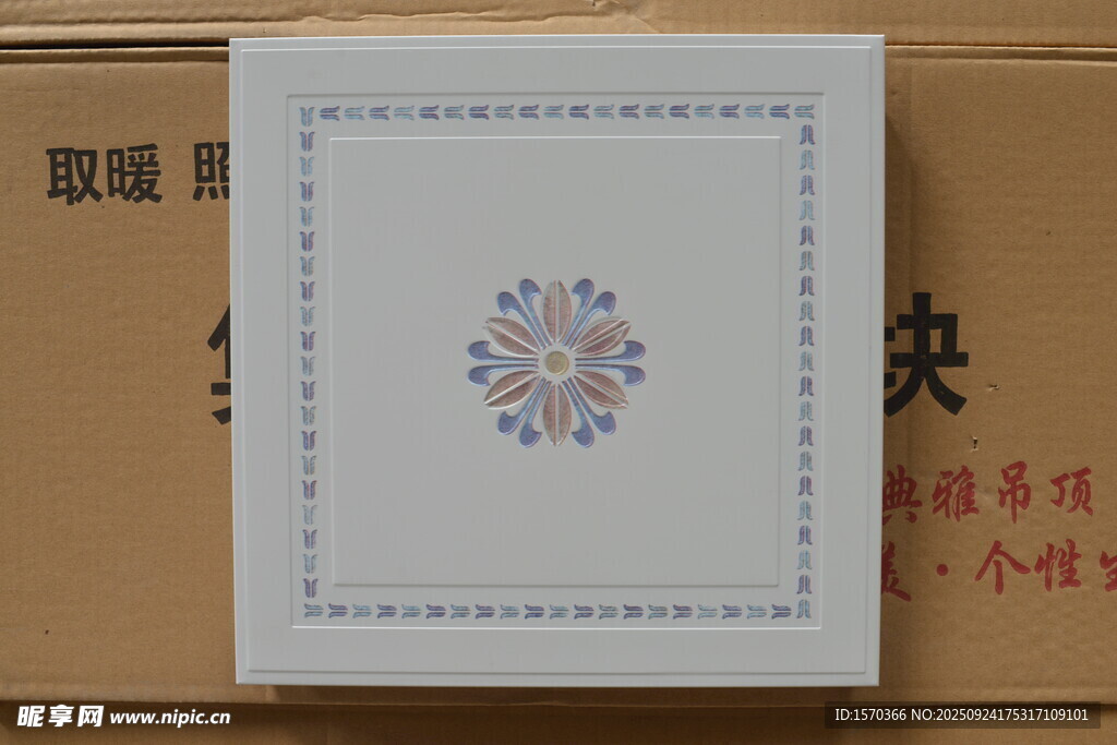 精美花纹方形瓷片