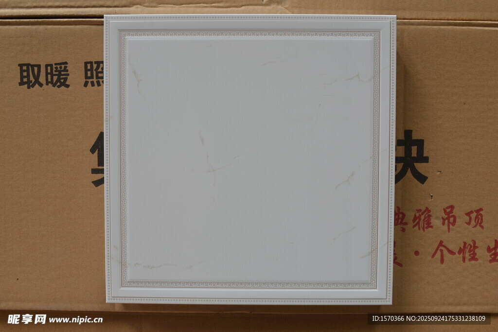 白色方形面板