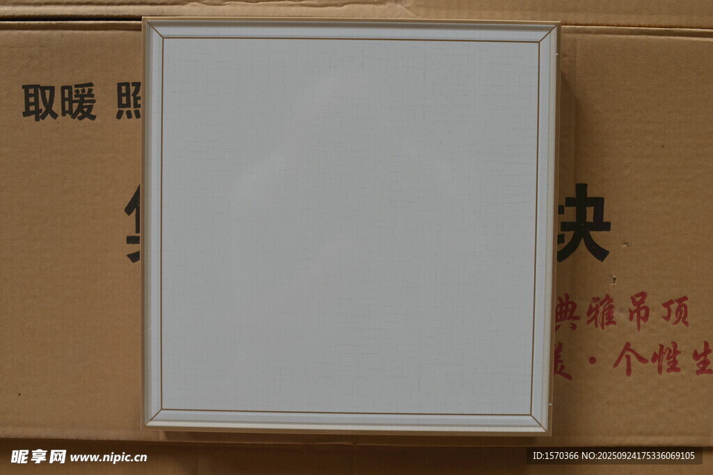 白色方形面板