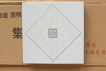白色瓷砖样品展示