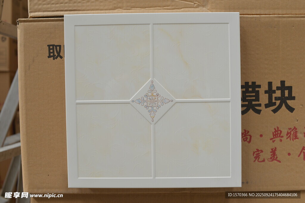 白色方形瓷砖模块