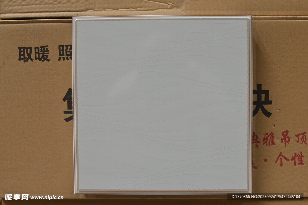 白色面板置于纸箱之上
