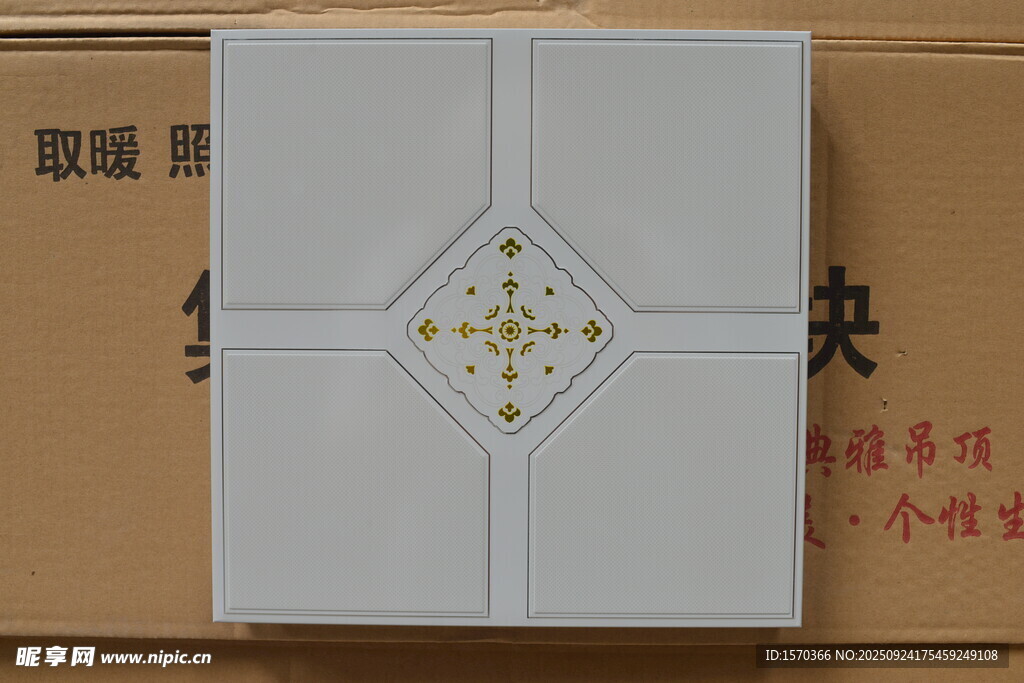 白色方形带图案瓷砖