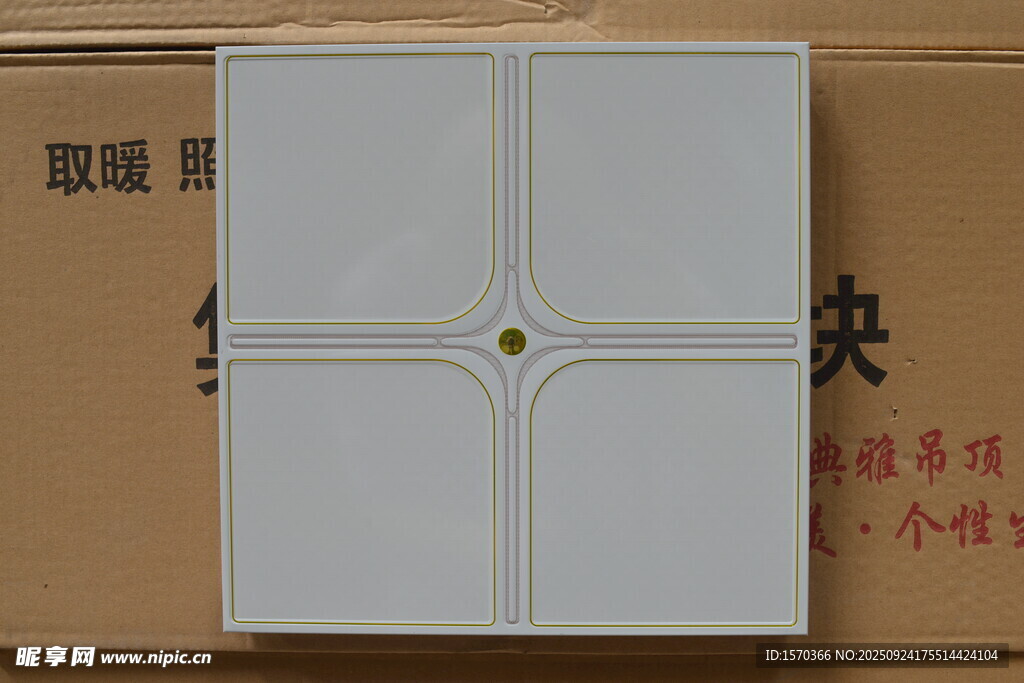 白色集成吊顶扣板样品
