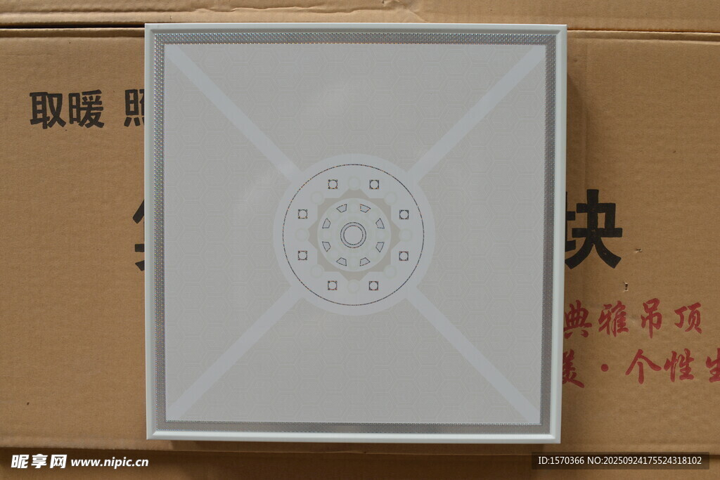方形白色嵌入式天花喇叭