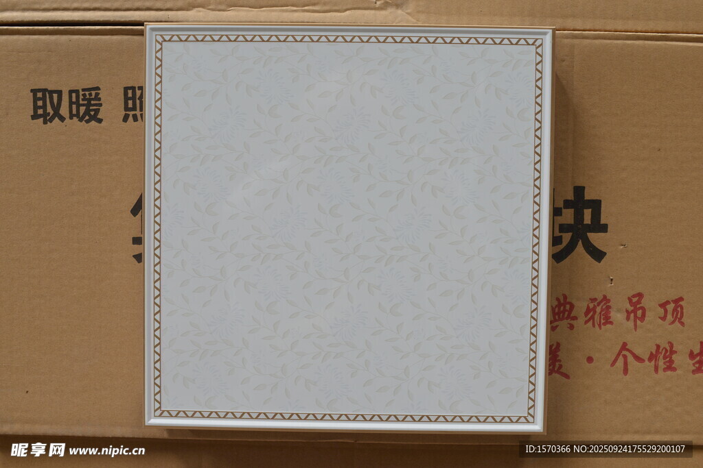 白色平板灯 简约外观