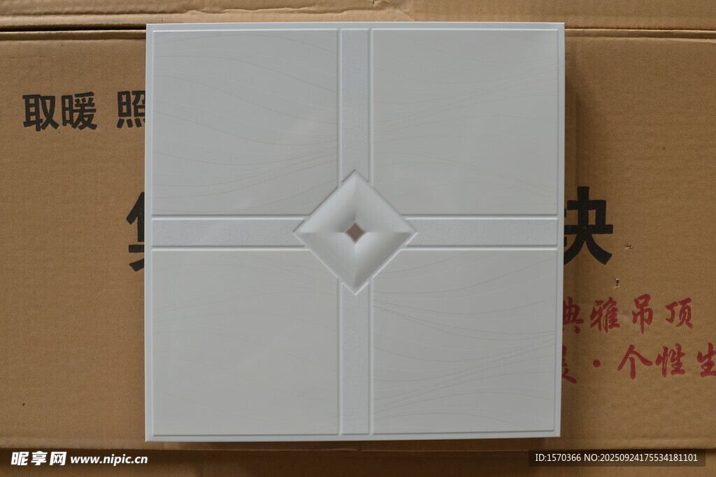 白色方形瓷砖样品展示
