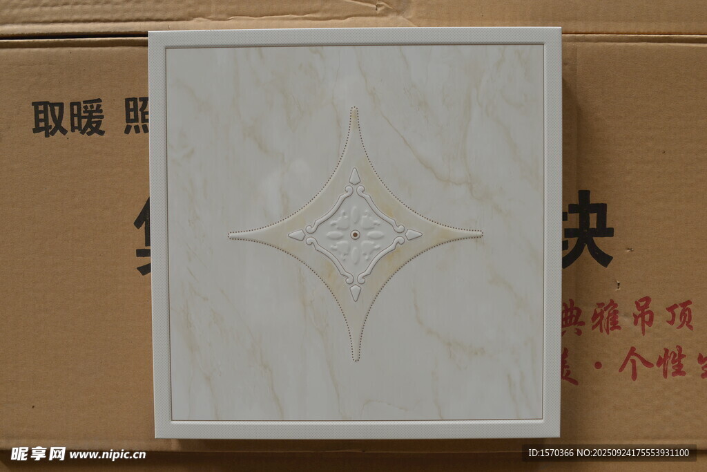 精美花纹瓷砖样品展示