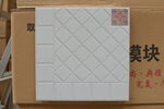 白色瓷砖模块展示