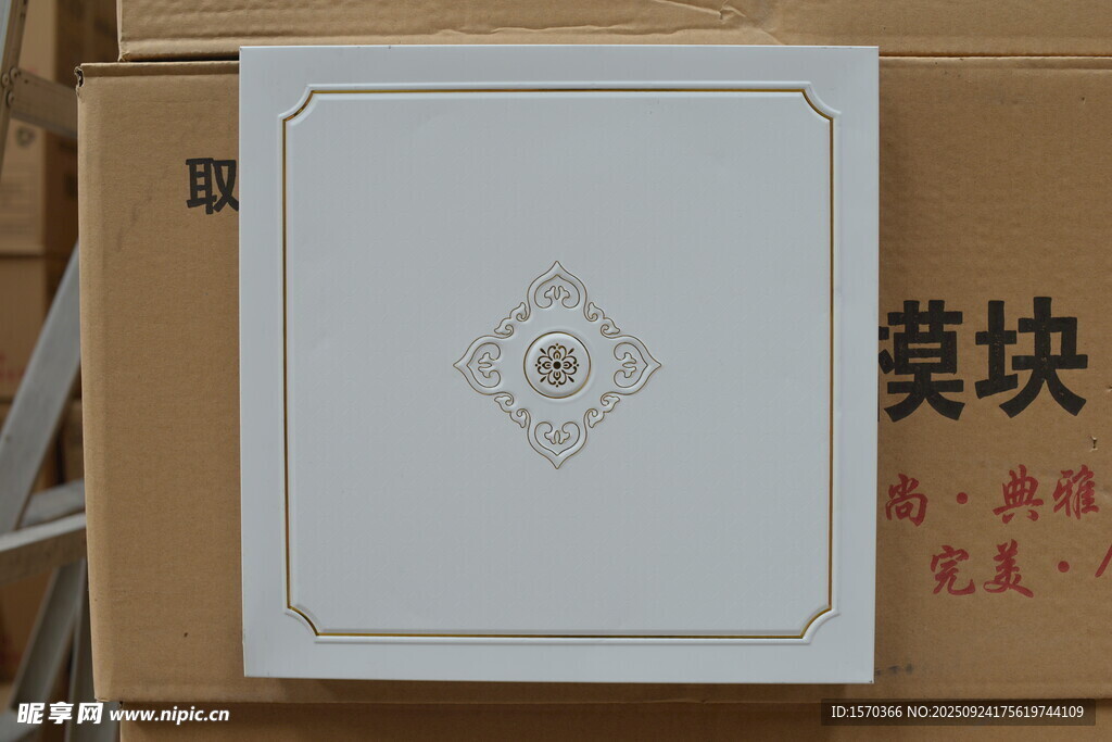 白色模块面板