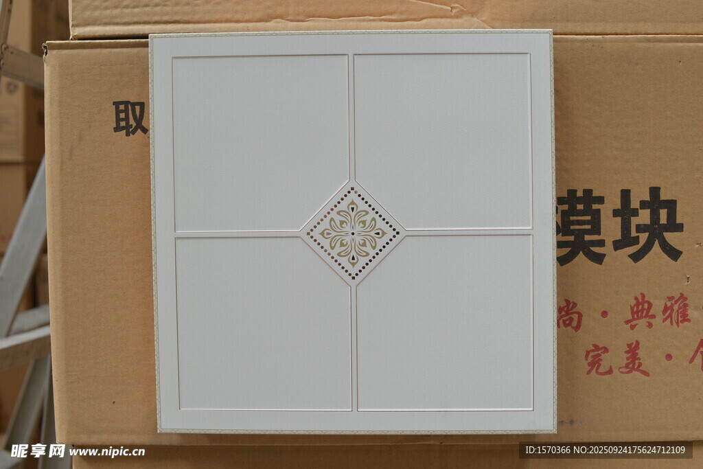 白色集成吊顶装饰模块