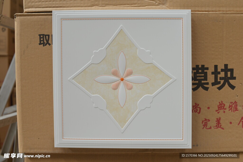 几何图案装饰画