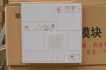 白色模块面板展示