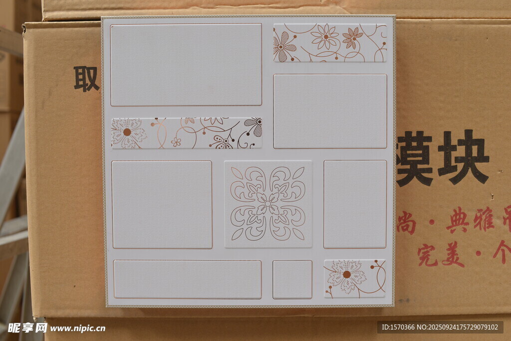白色模块面板展示