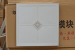 白色集成吊顶模块