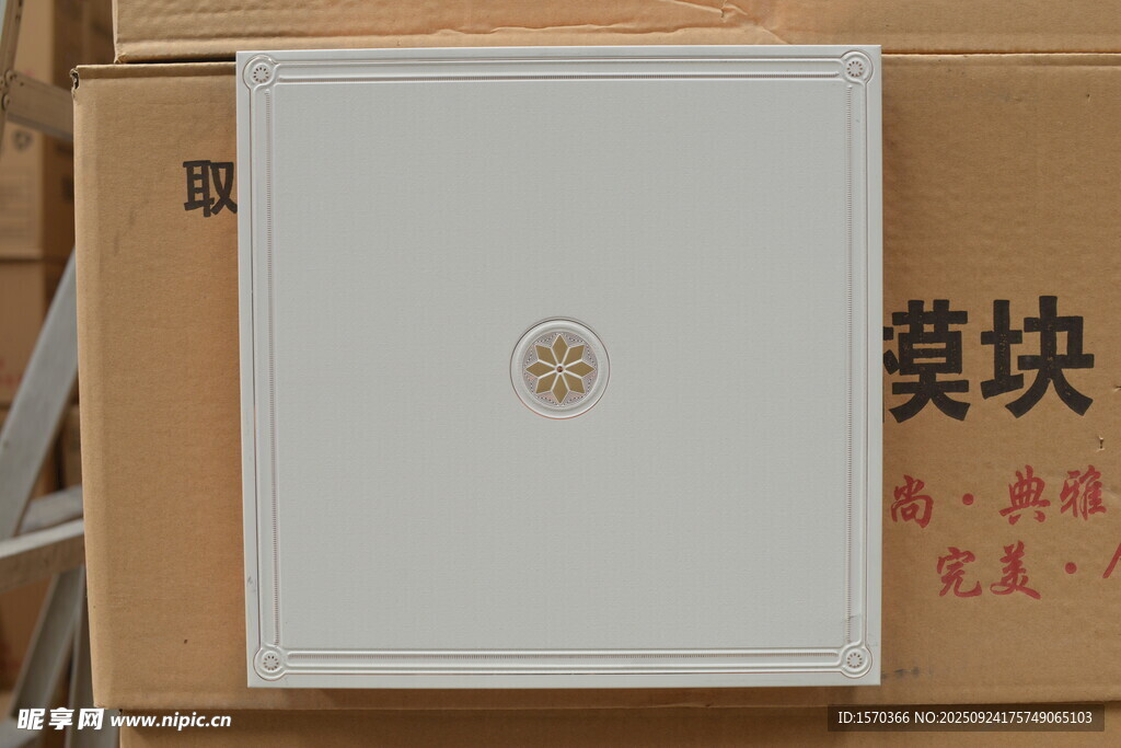 白色模块面板