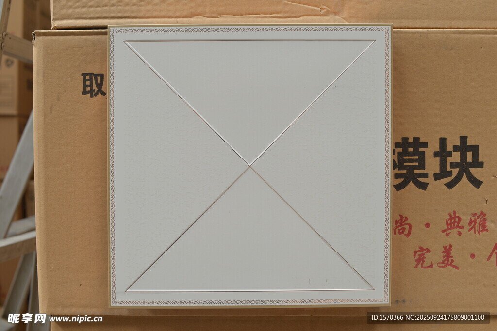 白色瓷砖