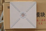 方形灯具模块
