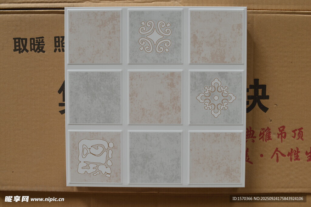 瓷砖样品展示